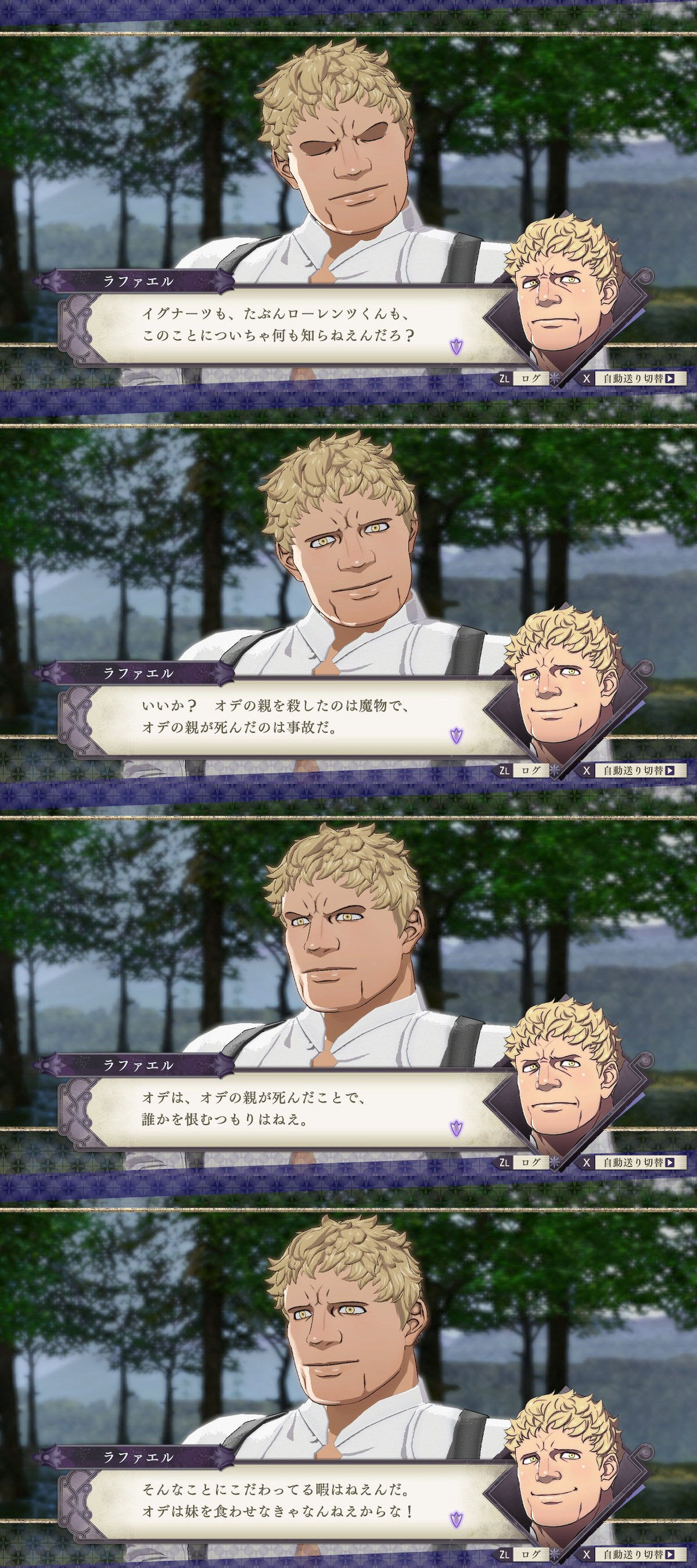 Fe風花雪月 メインキャラでも恨みつらみで色々やべーことになってんの考えるとラファエルってマジすげーと思う ファイアーエムブレム風花雪月まとめ速報