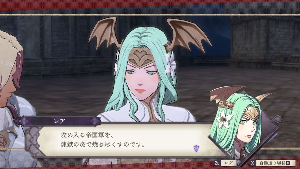 Fe風花雪月 レア様最初からこれでよくない ファイアーエムブレム風花雪月まとめ速報 Fe風花雪月 レア様最初からこれでよくない ファイアーエムブレム風花雪月まとめ速報