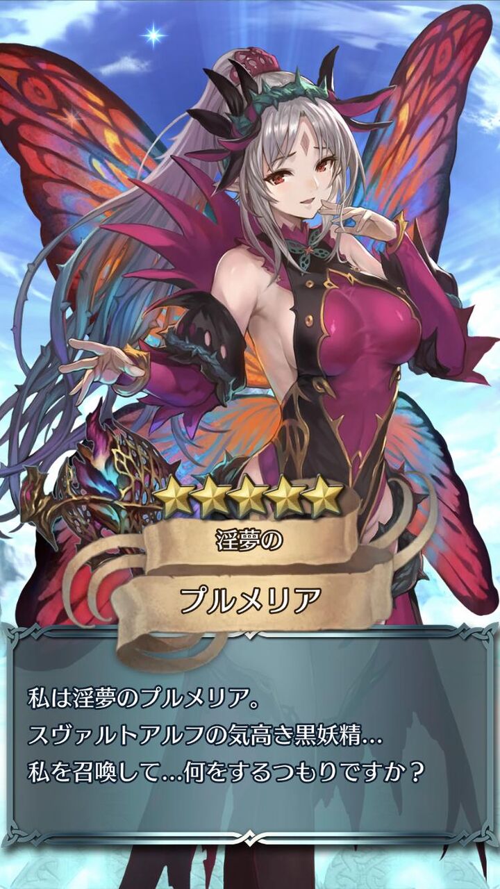 Fehって独自のストーリーあるん 面白いん ファイアーエムブレム風花雪月まとめ速報
