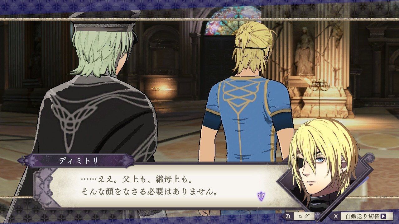 Fe風花雪月 ディミトリの亡霊ってそこまで怨念振りまいてない説ない ファイアーエムブレム風花雪月まとめ速報