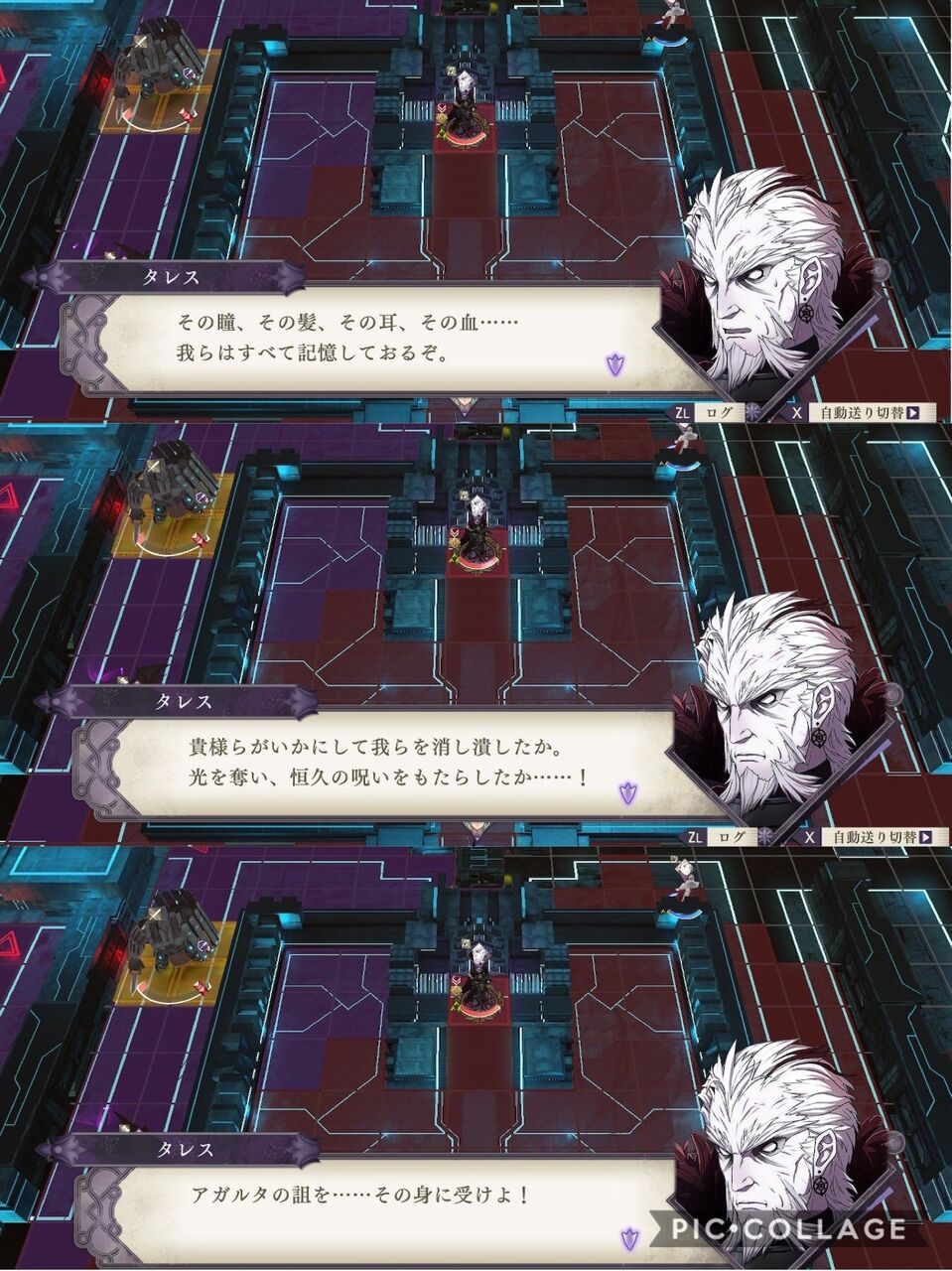 Fe風花雪月 光 に言及してる会話にはこういうのもあるんだよな ファイアーエムブレム風花雪月まとめ速報 Fe風花雪月 光 に言及してる会話にはこういうのもあるんだよな ファイアーエムブレム風花雪月まとめ速報
