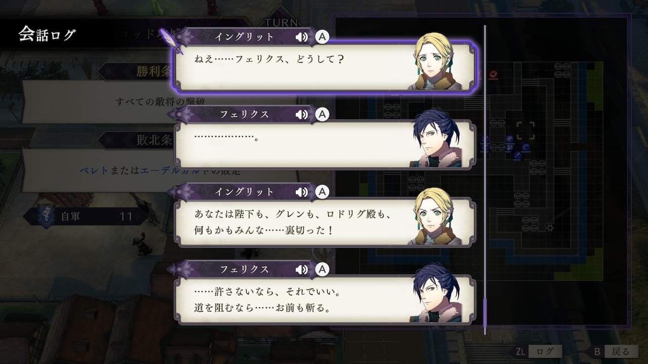 Fe風花雪月 フェリクスはブレないしめっちゃ良い奴だし強いしで全方面でかっこいい ファイアーエムブレム風花雪月まとめ速報