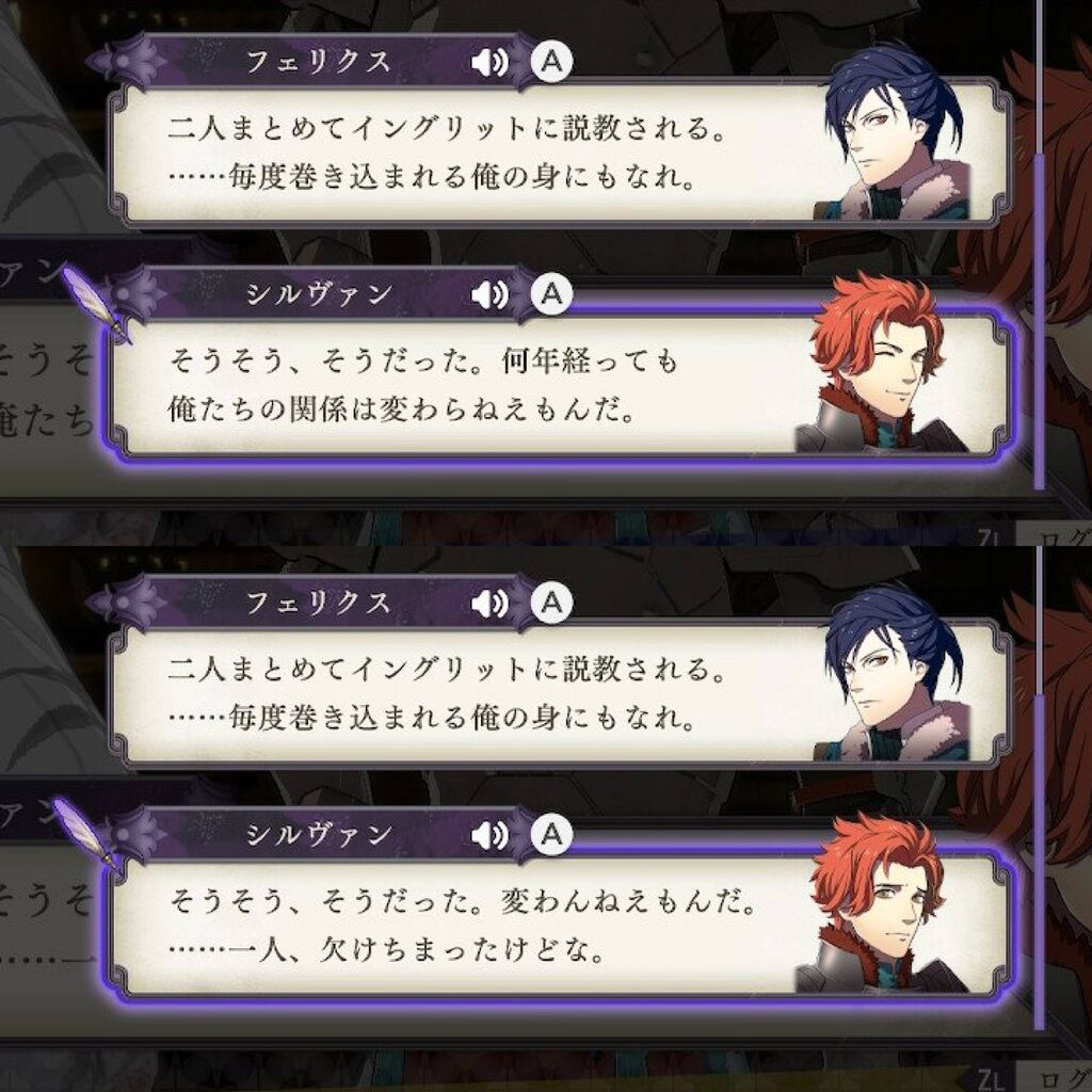 Fe風花雪月 イングリット死亡時のテキスト違いがあるのほんま畜生だと思う ファイアーエムブレム風花雪月まとめ速報