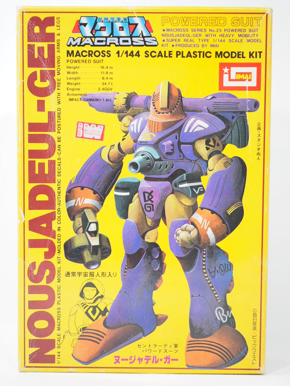 アメ マメ Bar 画像保存館