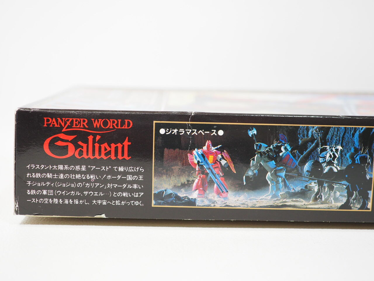 アメ マメ Bar 画像保存館 タカラ Sak 1 100 重装改 アザルト ガリアン