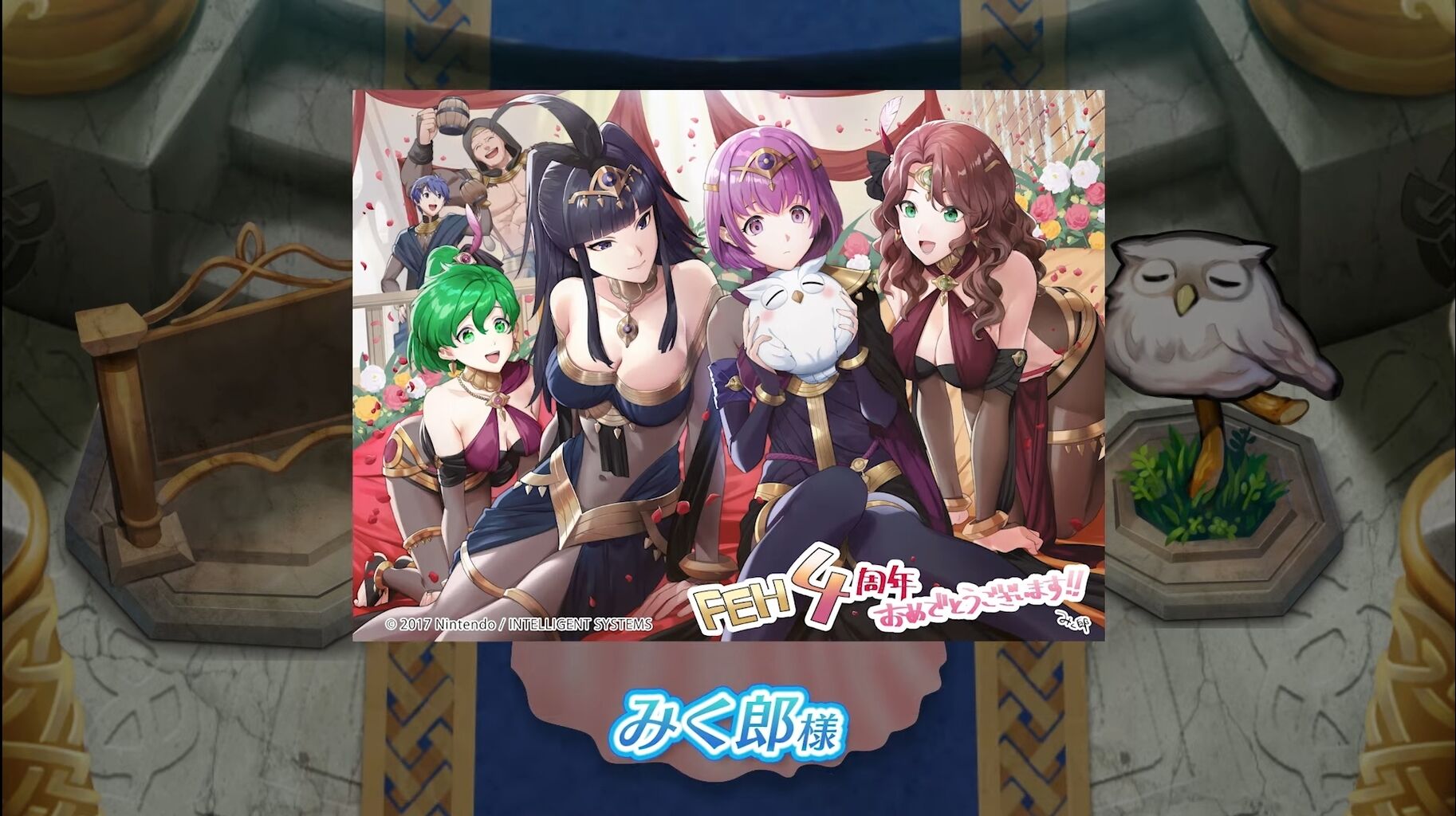 コザキレギン普通にかわいいじゃねえか Fehまとめ速報