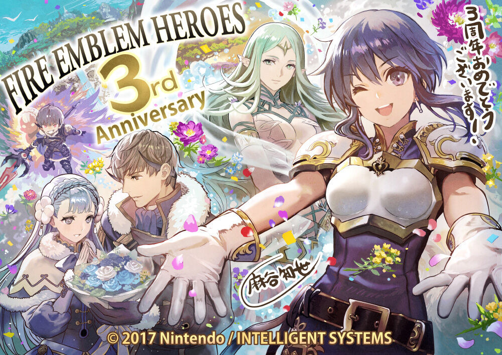 聖戦知らないけどかわいいから凸ってしまった Fehまとめ速報