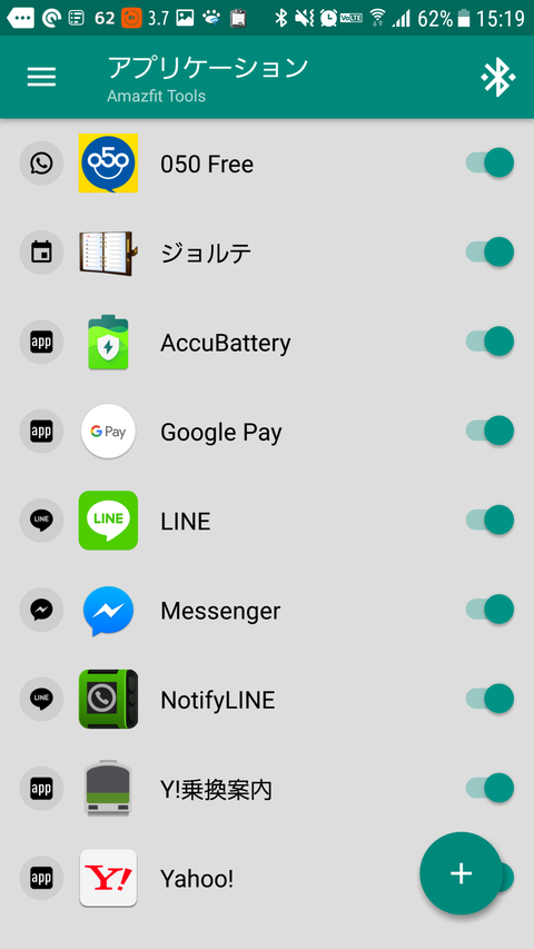 Screenshot_20180902-151935