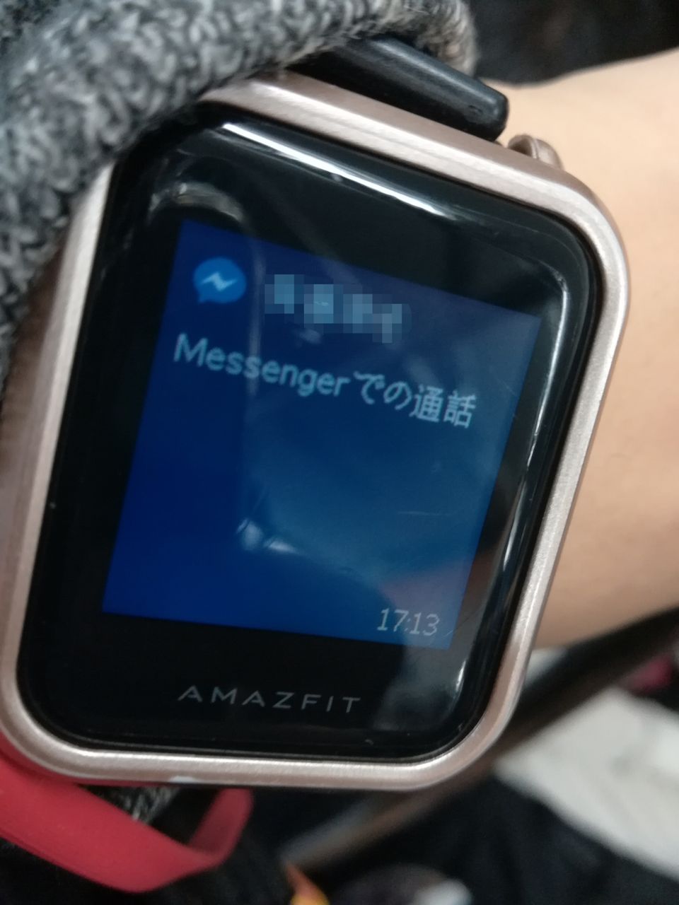 Amazfit Bip ３ Line電話の着信を設定しました Android女子の It ブログ