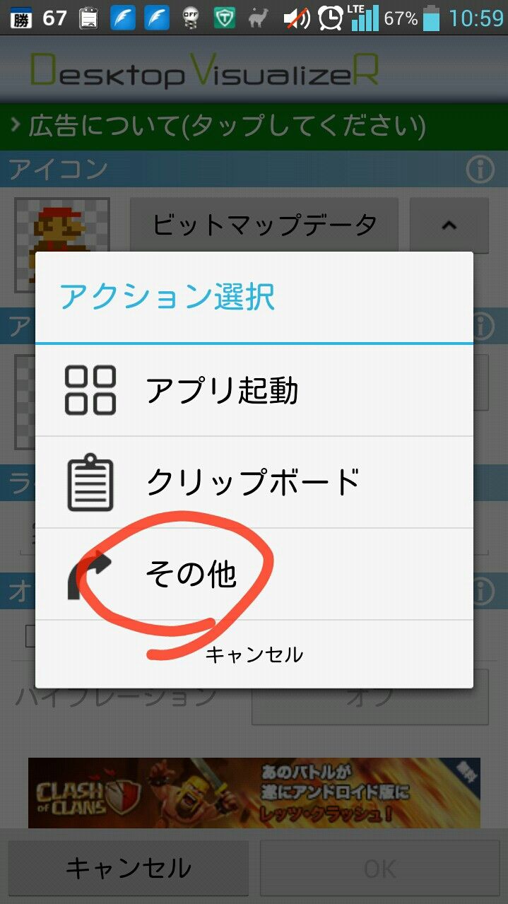 android女子の it ブログ
