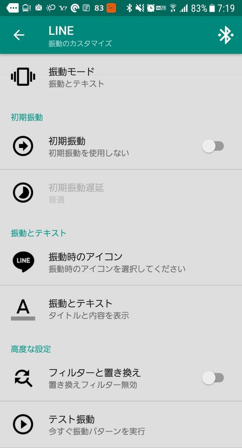 Screenshot_20180904-071953