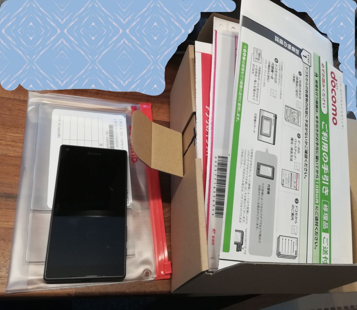 Galaxy S6 ドコモオンライン修理で電池交換を依頼しました 上限3000円に値下げ Android女子の It ブログ