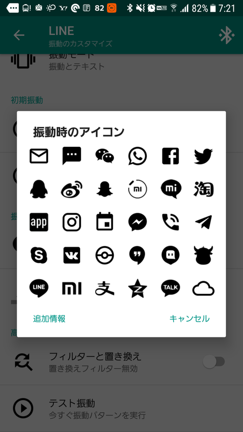 Screenshot_20180904-072120