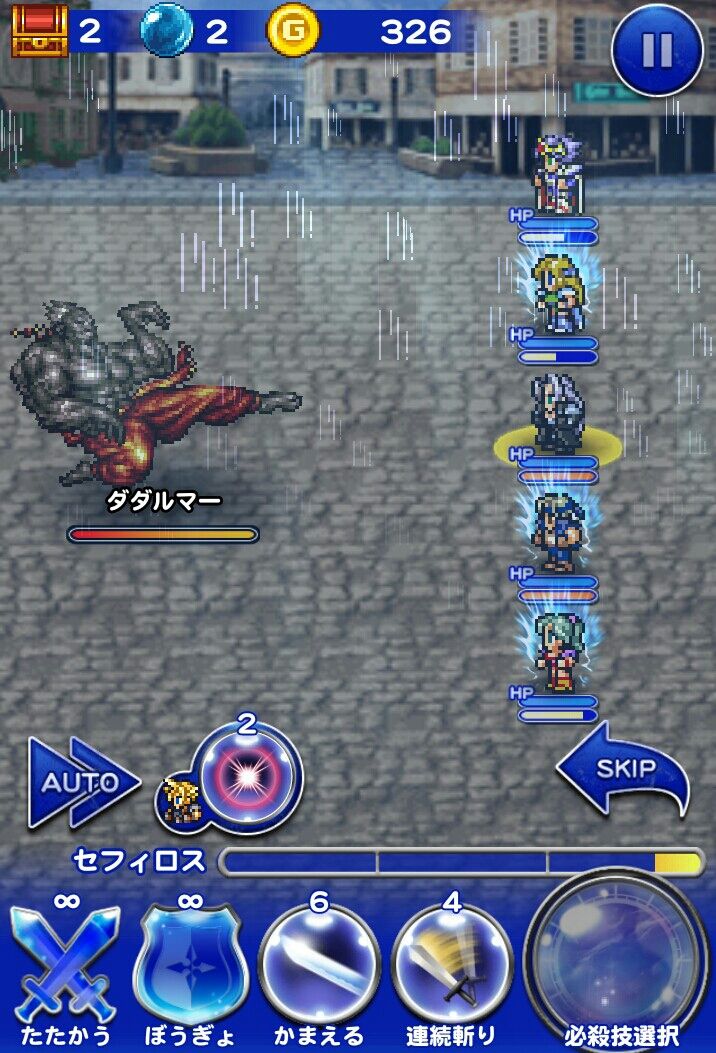 Ffrk日記２５ ティナイベント再び Android女子の It ブログ