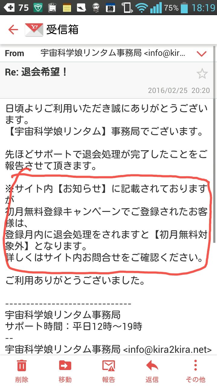 無料ダウンロード Sbps デジコン 退会 人気のある画像を投稿する 無料ダウンロード Sbps デジコン 退会 人気のある画像を投稿する