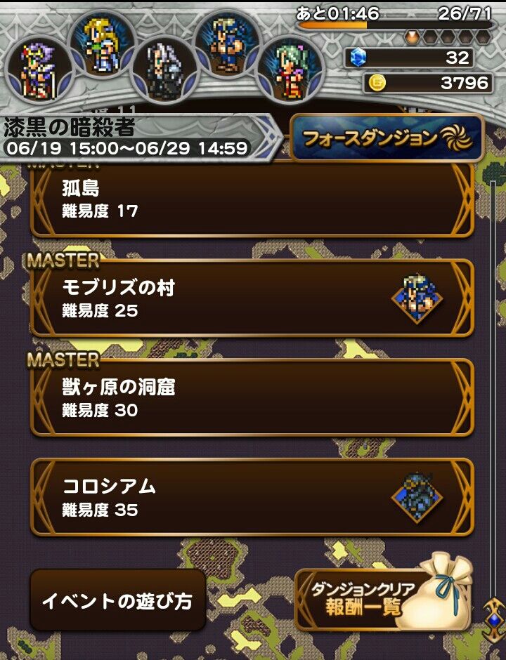 15年06月22日 Android女子の It ブログ 15年06月22日 Android女子の It ブログ