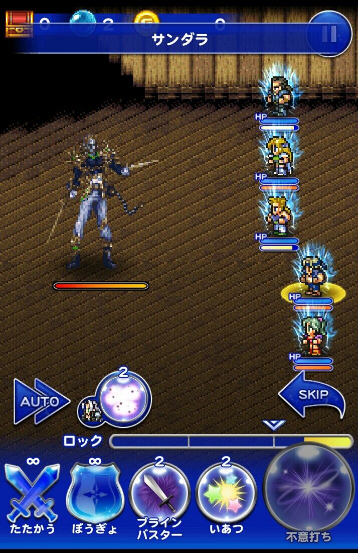 Ffrk日記32 Ff ケフカイベント Android女子の It ブログ Ffrk日記32 Ff ケフカイベント Android女子の It ブログ