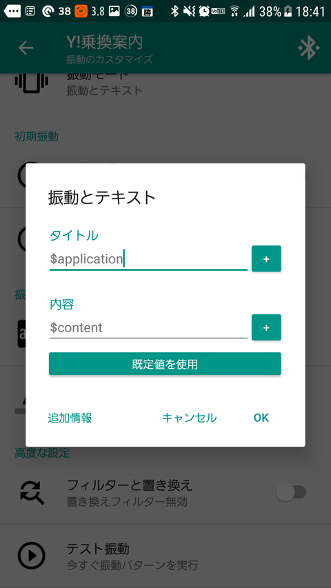 Screenshot_20181003-184118
