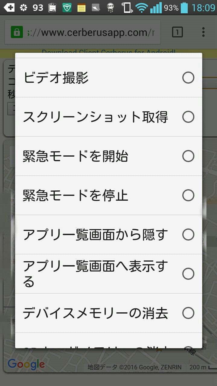 Lineの流出は何で起きたんだろう Android女子の It ブログ Lineの流出は何で起きたんだろう Android女子の It ブログ