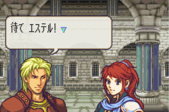 改造fe8 怪盗パッチ紹介 改造fe Gba 紹介 改造fe8 怪盗パッチ紹介 改造fe Gba 紹介