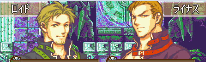 改造fe8 時の垣間 紹介 改造fe Gba 紹介