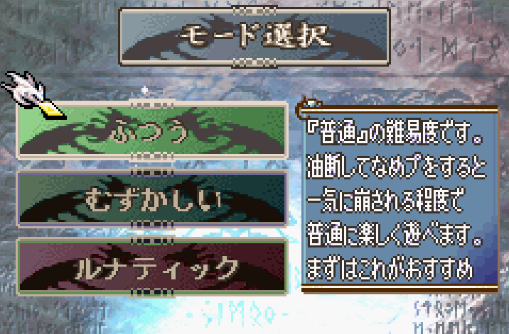 改造fe8 怪盗パッチ紹介 改造fe Gba 紹介