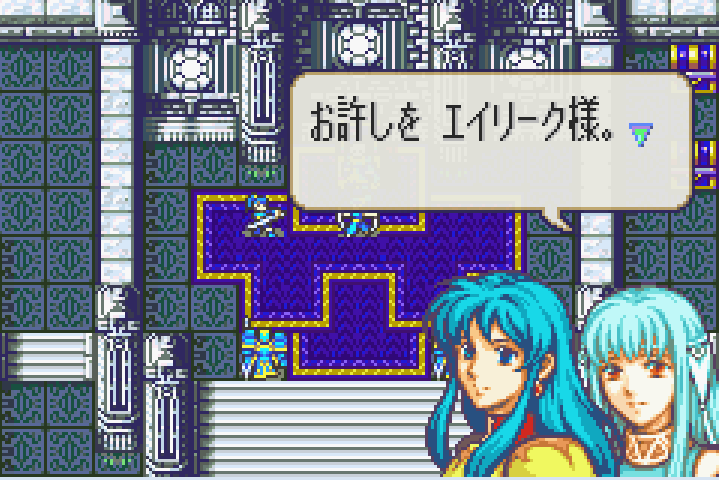 改造fe Gba 紹介