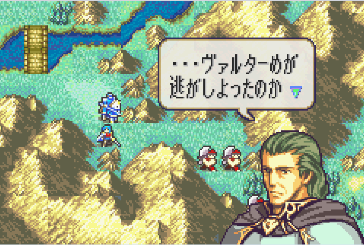 改造fe8 時の垣間 紹介 改造fe Gba 紹介