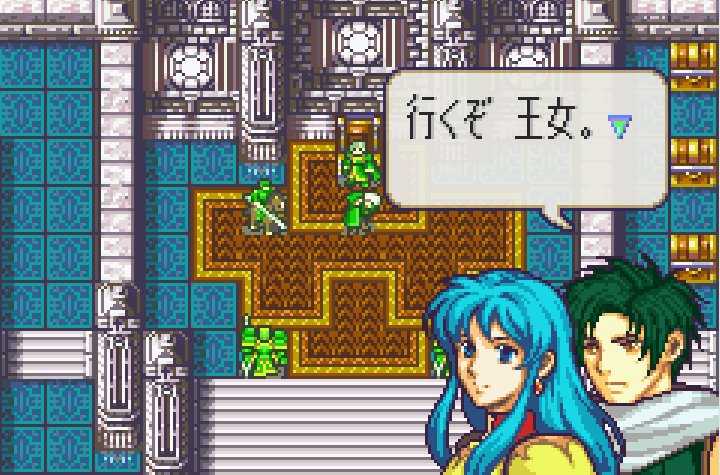 改造fe8 緑パッチ 紹介 改造fe Gba 紹介