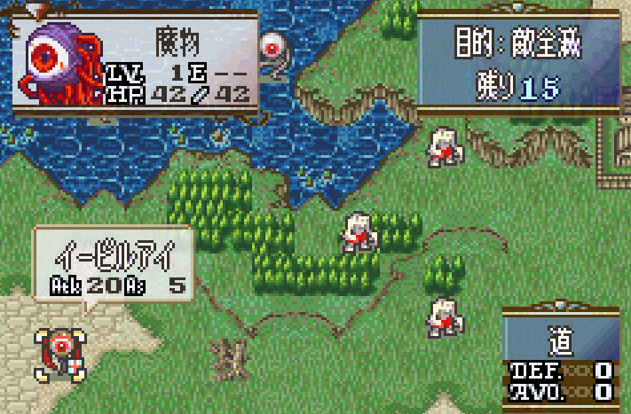 改造fe8 エイリークパッチ 改造fe Gba 紹介 改造fe8 エイリークパッチ 改造fe Gba 紹介
