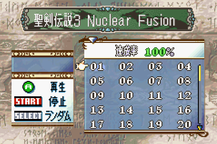 改造fe8 怪盗パッチ紹介 改造fe Gba 紹介 改造fe8 怪盗パッチ紹介 改造fe Gba 紹介