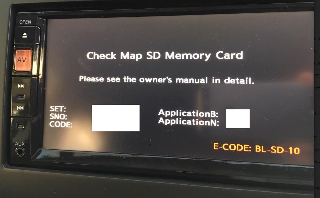 日産純正ナビ Mc312d W地図sd破損 故障の原因 フェルトヘルンハレ ビー ティー カンパニー株式会社のブログ