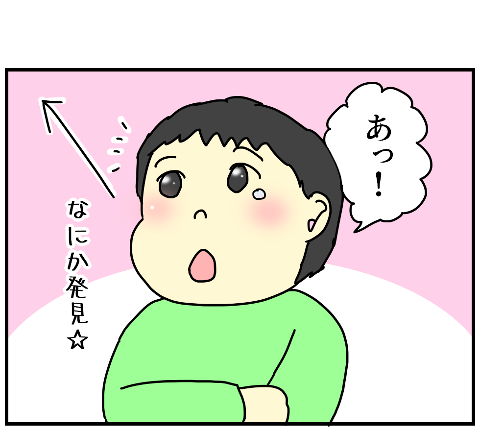 ママといっしょ てんご兄弟 イタズラ大好き4歳差育児日記 ママといっしょ てんご兄弟 イタズラ大好き4歳差育児日記