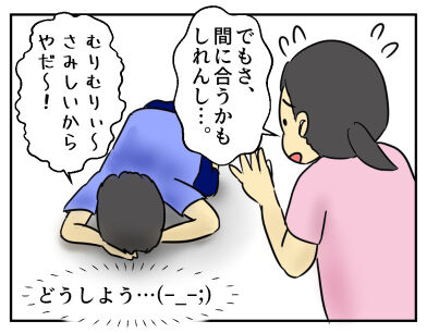 原稿タイトル092504