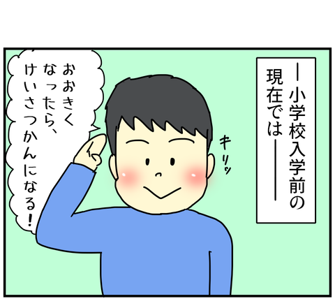 022502