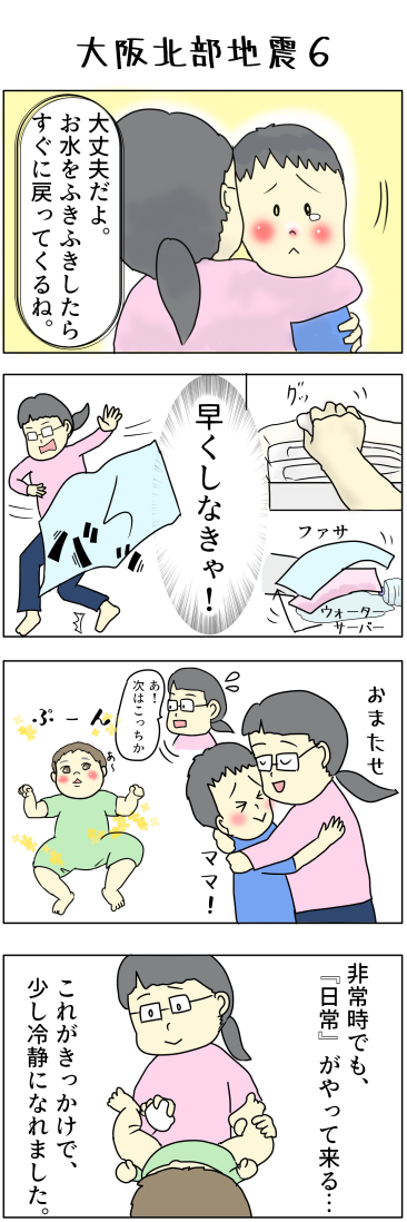 0714
