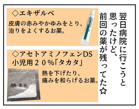 原稿タイトル083102