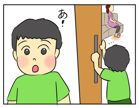 原稿タイトル082003