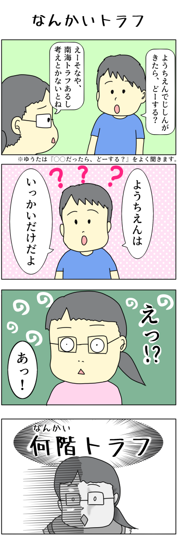 0805