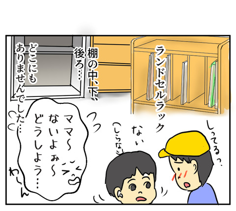 原稿タイトル061003