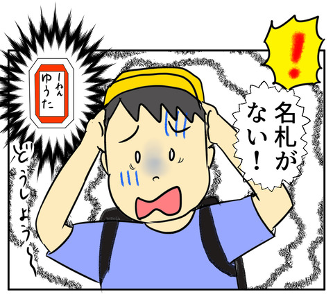 原稿タイトル061002