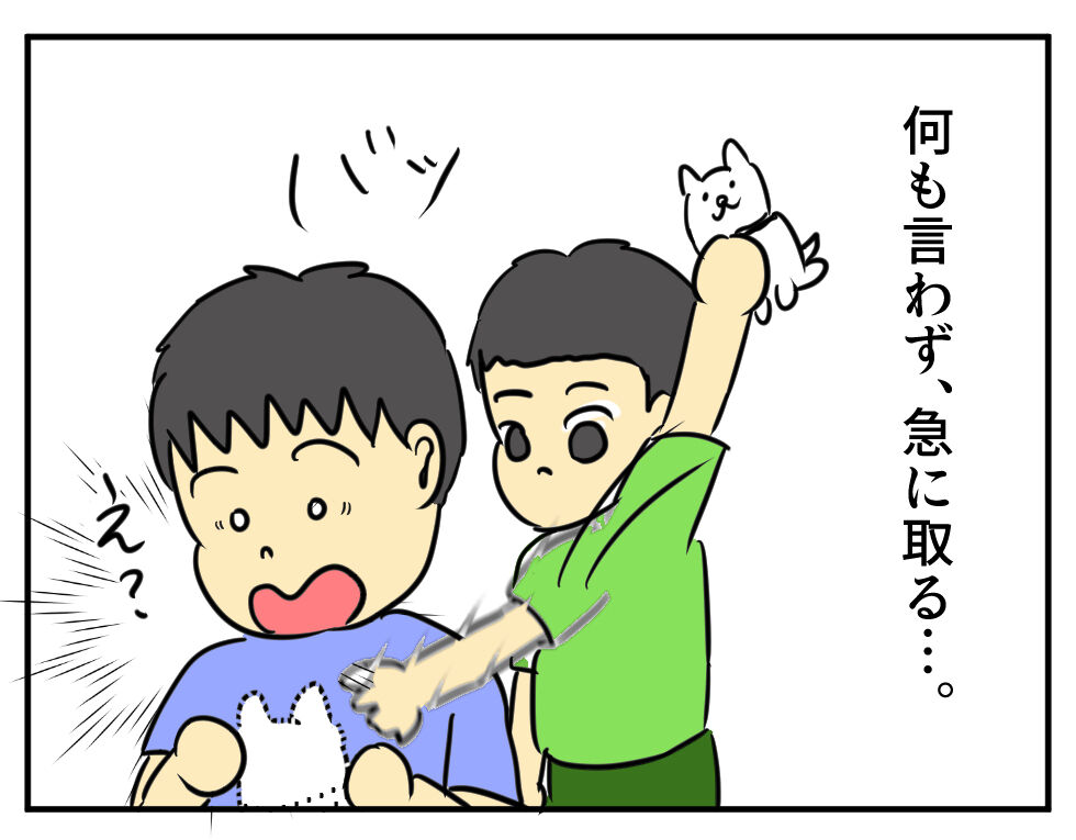 おもちゃの取り合い 弟編 てんご兄弟 イタズラ大好き4歳差育児日記