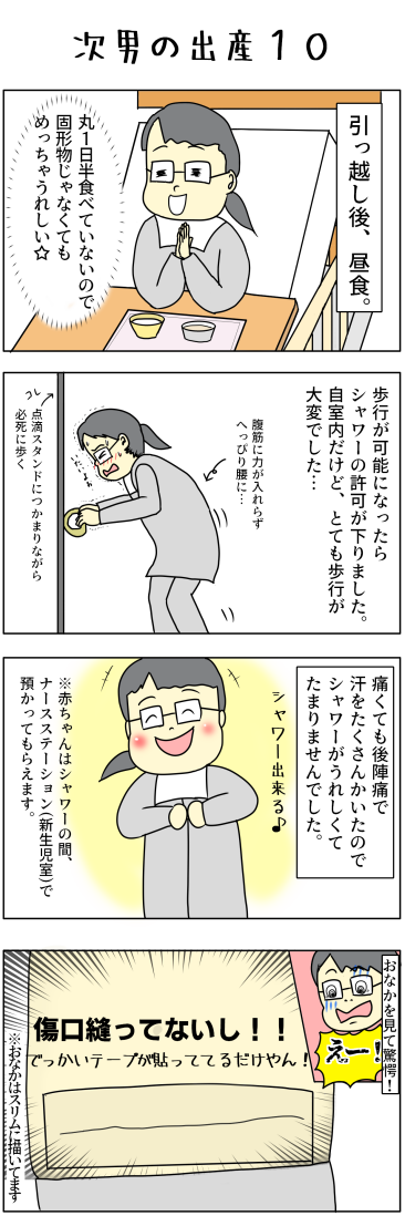 0820