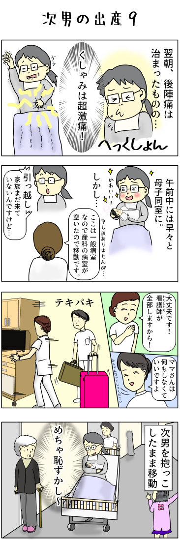 0819