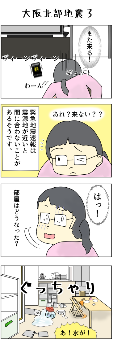 0711