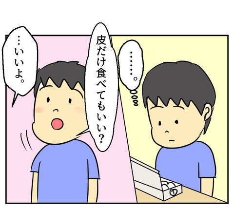 原稿タイトル062703
