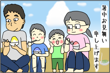 2019しょちゅう