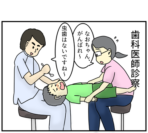 091703