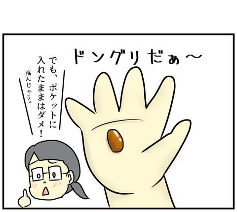 100903