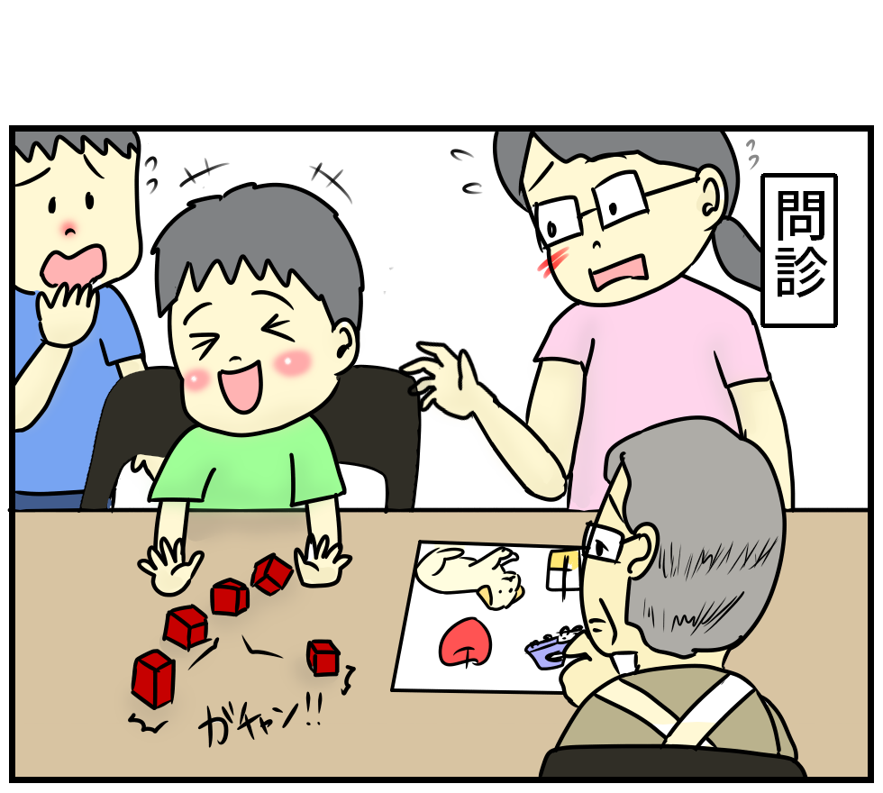 １歳８ヶ月健診に行ってきました 第２話 てんご兄弟 イタズラ大好き４歳差育児日記